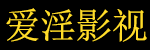三年在线观看免费大全哔哩哔哩,最新动漫,汇聚好莱坞,智能中文字幕精准匹配